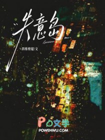 失眠
